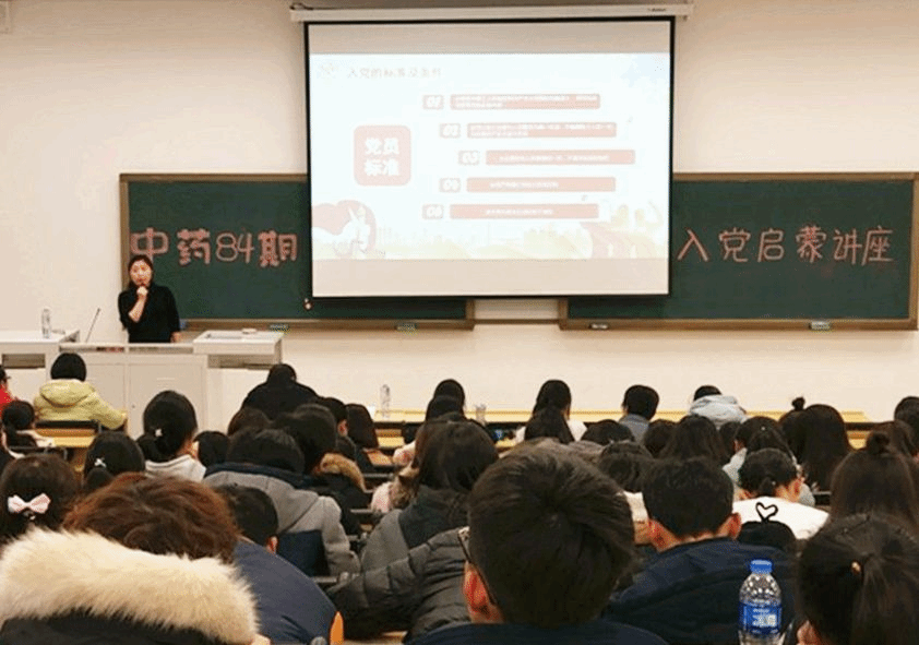 williamhill官方网站开展新生入党启蒙教育