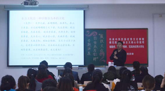 公司党委举办“廉洁修身 诚信求学”主题廉政文化讲座